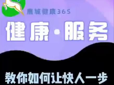 教你如何快人一步获取健康码