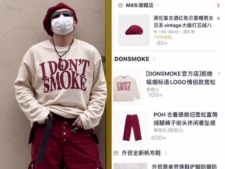 黄金矿工双人版缺一人 女大学生可以坐我腿上一起玩 #穿搭分享 #fyp @DOU+小助手