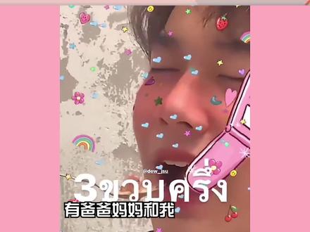 爸爸是中国人,还懂点小中文,姐妹们把他拐回来#dew #花泽类 #宝藏男孩