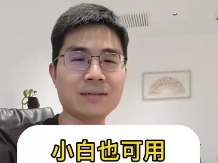 小白如何用openclaw造游戏?#Ai#openclaw