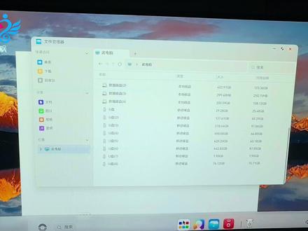 开鸿系统,开发者验证版,使用体验,英特尔8代i7处理器电脑 #热点 #热点知多少 #热点话题 #电脑控制面板在哪