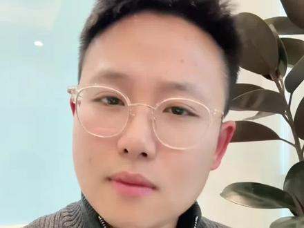 到底要不要下手?要不要梭哈黄金? #黄金 #避险 #通胀 #金融 #投资