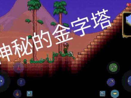 是在悟饭戏厅中下载的游戏