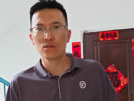 一天天的净赔钱了 #发快递#转寄#顺丰小哥#顺丰正能量