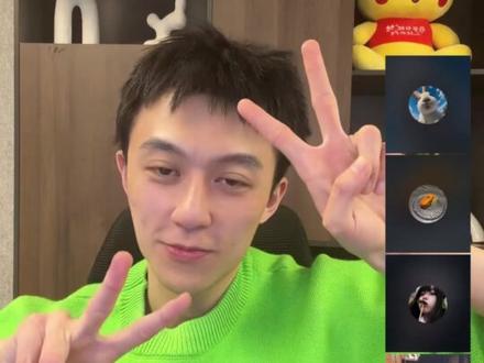 每天连麦的娱乐环节不专业哈哈 #鳌烨说媒