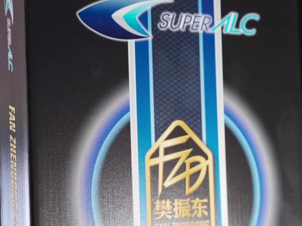 《胡测小报告》本期主角“蝴蝶樊振东Super Alc 一块更适合广大业余爱好者的底板!#樊振东 #蝴蝶 #评测