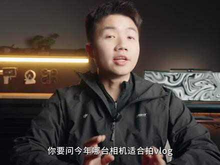 大疆Pocket3两年使用体验! 你要问今年哪台相机适合拍VLOG?那还得是大疆的Pocket 3。这个视频跟大家分享一下我长期使用大疆Pocket3的一些感受#大疆Pocket3 #相机 #摄影摄像 #VLOG相机 #大疆