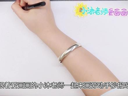 简单又好画的劳动手抄报模板来啦@DOU+小助手 #手抄报模板 #手抄报作业 #手抄报