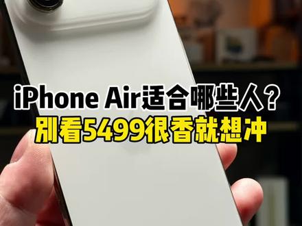 别看5499很香就想直接冲,看完视频再做决定! #硬核玩家计划