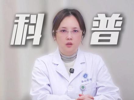 哪些人适合质子治疗?晚期肺癌能用质子吗? #质子治疗 #董晓荣 #医学科普 #放疗 #肺癌晚期