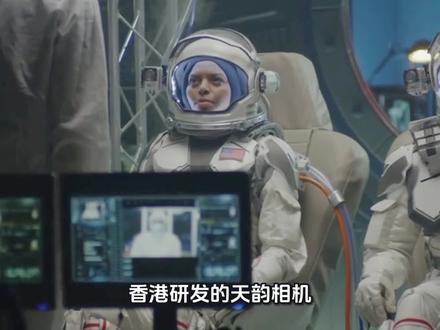 香港女航天员黎家盈飞天驻留一年 为中国载人登月筑牢人体试验基 #神舟二十三号 #黎家盈 #香港首位女航天员 #载人登月 #中国航天新突破