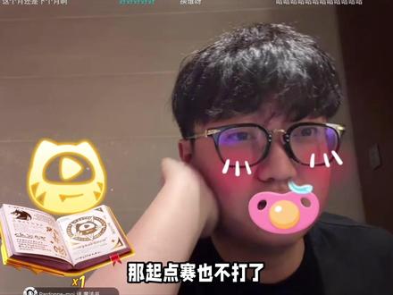 康康确定归队时间15号!回归后会玩钱包,教练和自己都非常期待自己的钱包。谈到新教练秋天的执教风格“感觉是因材施教类型”感觉非常好#zmjjkk #康康 #vct #edg #瓦