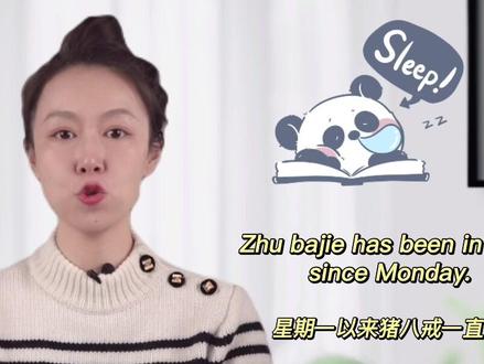 简单易懂的英语语法-时间介词from/since#星河知识计划 #知识分享 #把知识装进脑袋 #每天学习一点点 #知识先锋计划 #每天跟我涨知识 #英语小达人 #英语学习 #流利说英语 #趣味英语 #dou是知识 #英语谁不会 #英语知识点讲解视频 #英语