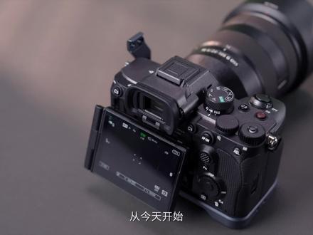 索尼相机保姆级教学-A7M5按键讲解教程#索尼微单 #相机教学