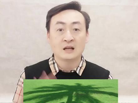 “彡”到底是啥意思? #轻漫计划 #充能计划 #萌知计划 #国学诗词 #汉字 #涨知识 @抖音青少年