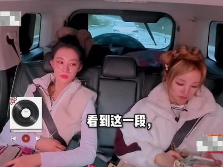 这么败坏路人缘好嘛,看着沙爹都快哭了#白鹿 #跑男#奔跑吧