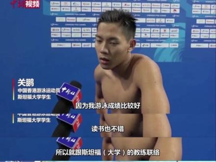 体育和学术的完美结合,是他们在大学入学赛场上脱颖而出的关键。跟随我们,解锁那些“四肢发达、头脑不简单”的名校运动员的秘密#体育留学 #运动员 #体育升学 #NCAA