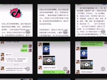 你会不会剪映蒙版灯光秀?让我来教你#剪映 #蒙版 #卡点