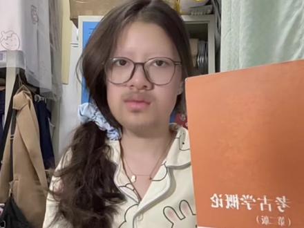 学考古的经常被问的问题
#考古#精神状态 #大学生