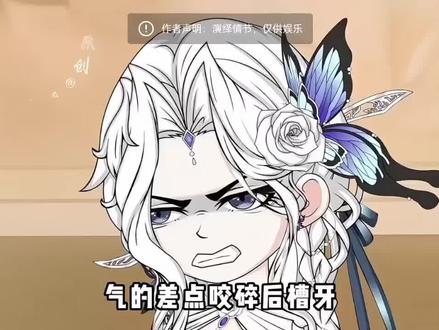 “舞会名场面” #告白玫瑰 #沙雕动画 #瓜小呆#舞会