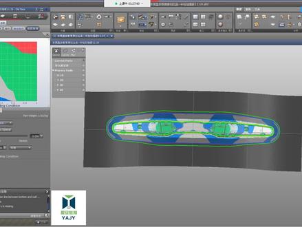 AutoForm模具工艺分析完工艺补充面如何导出