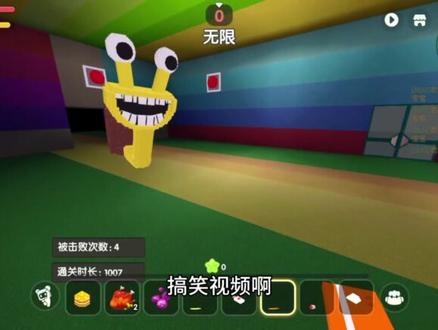 帮帮幼稚园2搞笑视频