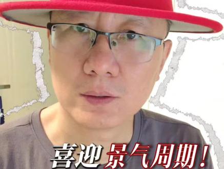 MLCC 景气周期#mlcc