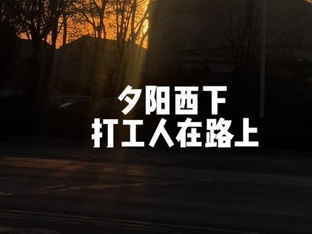 美团BD的一天volg#工作日常记录