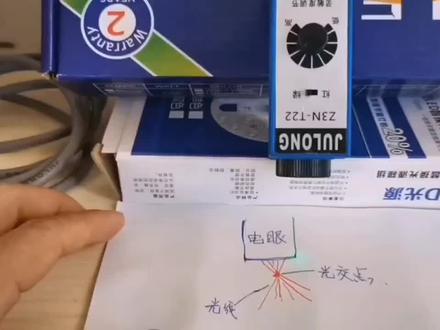 Z3N一T22TB22电眼调节方法使用方法切袋机电眼色标开关光电开关纠偏机电眼#光电开关 #切袋机追踪电眼