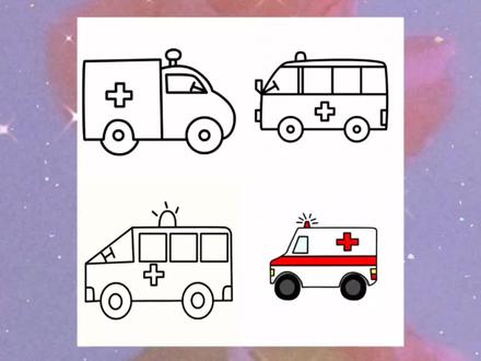 多种画法的救护车汽车简笔画#简笔画 #灵魂画手 #涨知识 #简笔画教程 #幼儿教育 #思维训练 #手帐素材 #可爱简笔画 #儿童简笔画 #简单画