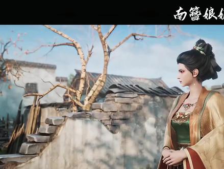 剑来人物志南簪娘娘,为子夺运、为族谋利。 #剑来人物志 #剑来第二季 #剑来