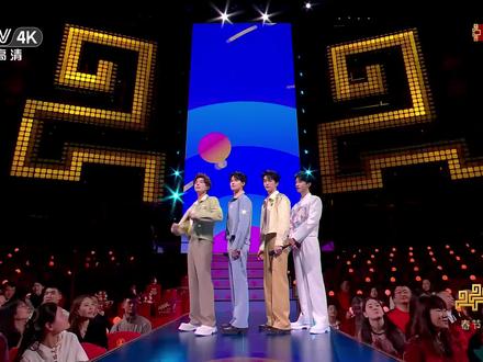 《快乐小马》王安宇,胡先煦,黄子弘凡,范丞丞