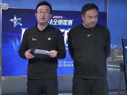 朋友们,浙BA全明星赛的名单已经正式确定了! 希望各位球员能在带来精彩比赛的同时,健康完赛,继续在下一届浙BA中给我们带来更多高光时刻。#浙BA