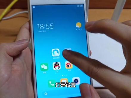 小米3C路由器设置教程。