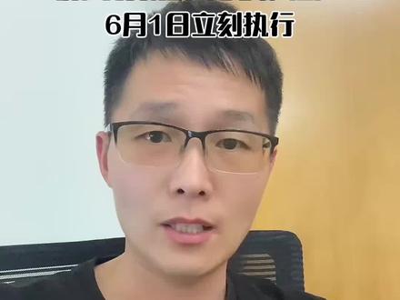 新西兰突然对3级高技能工签要求英语成绩,木工砌砖工等蓝领均受影响 #新西兰 #签证政策 #出国打工 #工签收紧 #英语