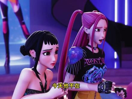 被忽视的鲁米! #猎魔女团 #动画短片 #二次元 #KPOP