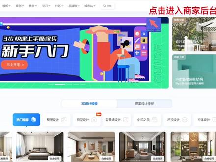 酷家乐 实时材质{夹丝玻璃}制作方法来了