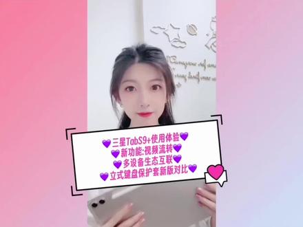好用的外接键盘推荐 08a39fe074d5eb33127252e6f846fdff~tplv-dy-resize-origshort-autoq-75:330.jpeg?x-expires=2015895600&x-signature=OlbMtYWHp3QupFXTbEGAMWG%2FBSA%3D&from=3213915784&s=PackSourceEnum_AWEME_DETAIL&se=false&sc=cover&biz_tag=pcweb_cover&l=20231121113023F45E6B32C786505B3719