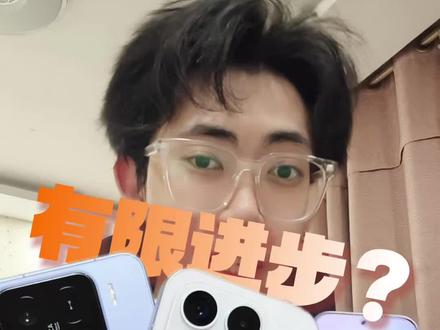小米15还是小米17?权衡下来,我的建议是…… #小米15 #小米17 #手机 #数码科技