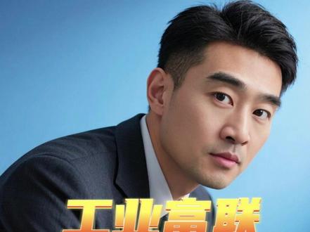 工业富联-42倍PE是否还有机会?2025年12月价值解读 #零距离看懂财经#工业富联 #富士康 #AI服务器 #辉哥的价值课堂