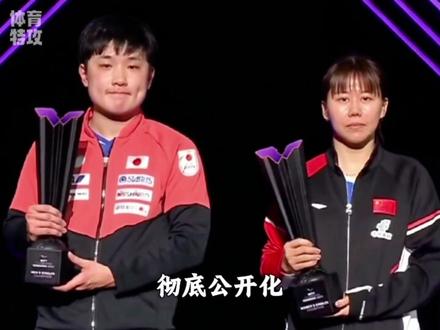 680万加盟杜塞尔多夫,张本智和成为东哥队友! #张本智和 #樊振东 #国乒 #乒乓球 #热点