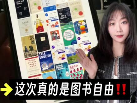 ZLibrary回归了?!
#zlibrary #留学 #论文