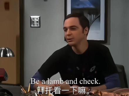 第132集:“乖”“听话”#看电影学英语 #口语天天练 #生活英语 #英语 #英语每天一分钟 be a lamb