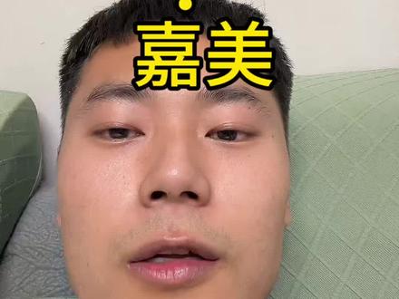 追觅的核心业务极强,业务生态全线ok,剩下的交给时间#追觅科技#追觅扫地机器人#俞浩#嘉美包装#苏州高新区