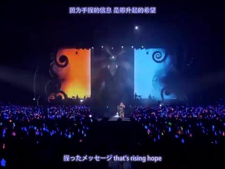 Lisa-Rising Hope #音乐 #嗨翻全场 #跟着节奏嗨起来 #音乐分享 #二次元 #lisa #音乐现场 #魔法科高校的劣等生