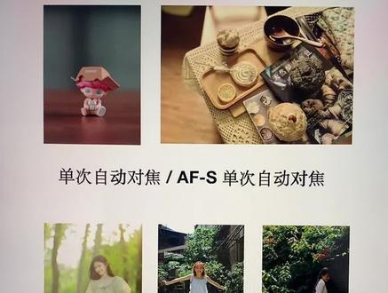 快速学会相机操作,人像摄影