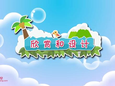 二年级数学下册《欣赏和设计》#学霸秘籍 #一起学数学