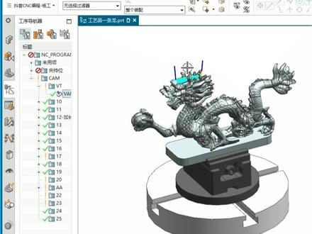 NX2212连接Vericut,分享给需要的朋友#ug学习 #ug编程 #五轴编程培训 #车铣复合编程培训