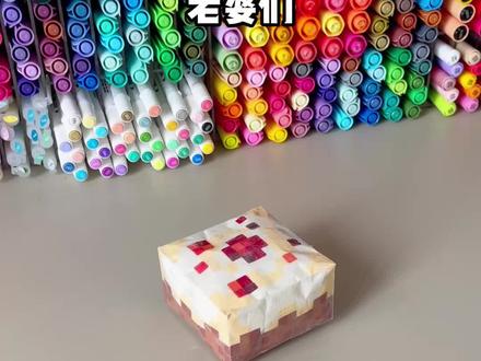自制我的世界蛋糕捏捏 #手作diy #手工 #捏捏 #沉浸式