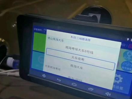 初学B2大货车科目三夜考三公里讲解#原创视频 #科目三